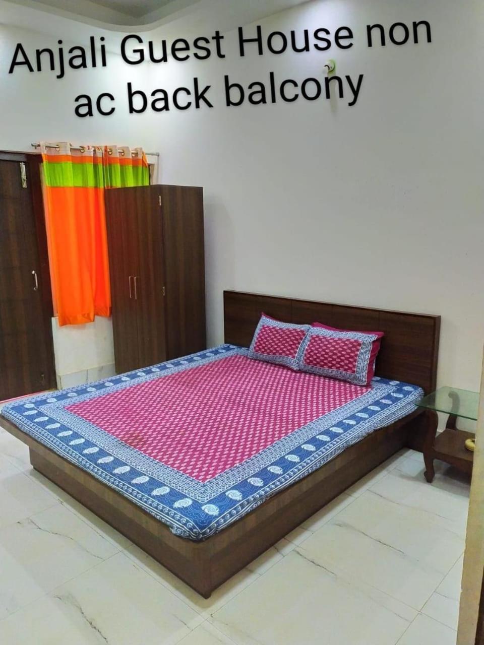 Anjali Guest House ديغا المظهر الخارجي الصورة