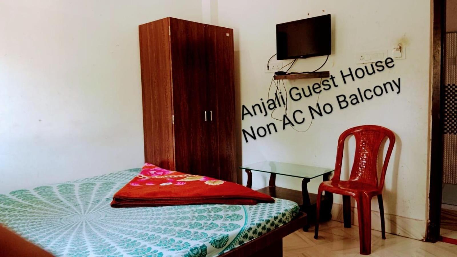 Anjali Guest House ديغا المظهر الخارجي الصورة